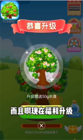 疯狂冲冲冲摇钱树游戏领红包福利版  v1.0图1