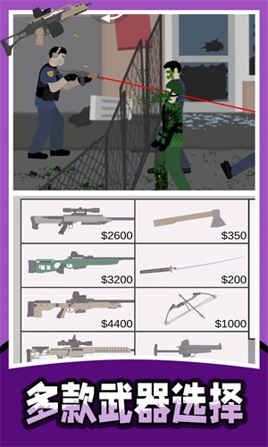 战地射击模拟器2图1