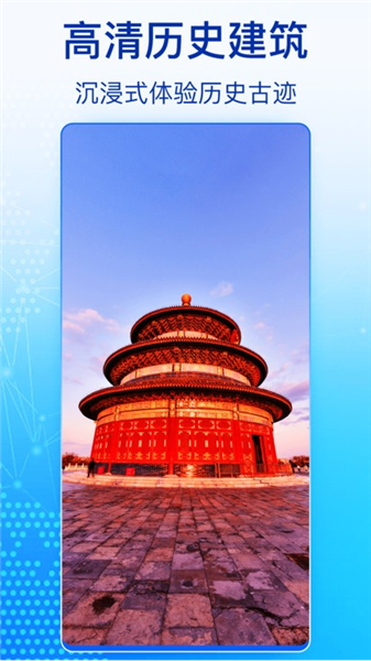 奥维实景高清卫星地图图3