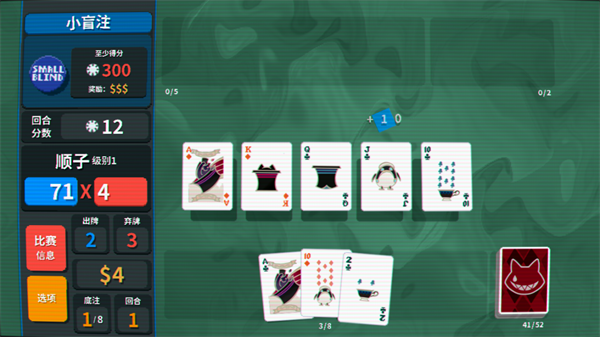 小丑牌原神版图3