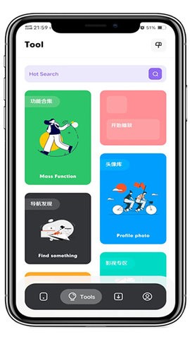 花简空间最新版下载  v4.2.0图1
