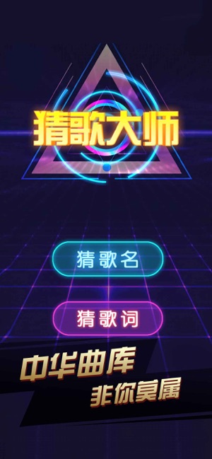 魔咕喝酒必备神器app图4