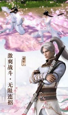 修魔那些年官方版图4