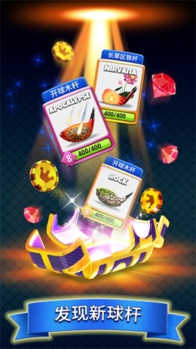 决战高尔夫国际版图2