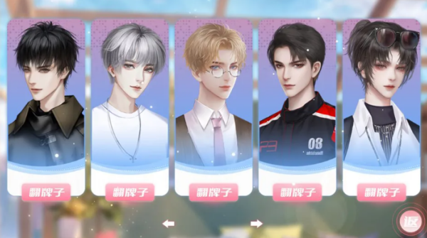 爆红娱乐圈完结图5
