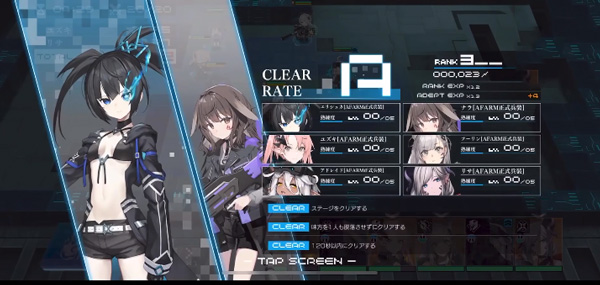 黑岩射手FRAGMENT中文版图3