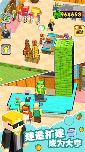 梦幻餐厅大亨图1