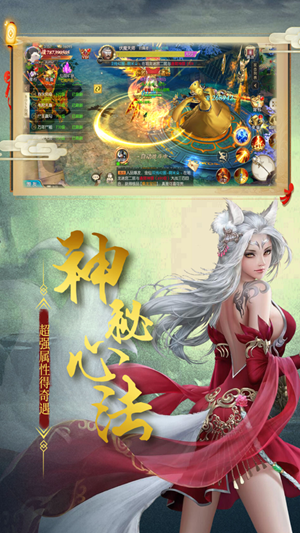 百鬼帝棺免费版图1