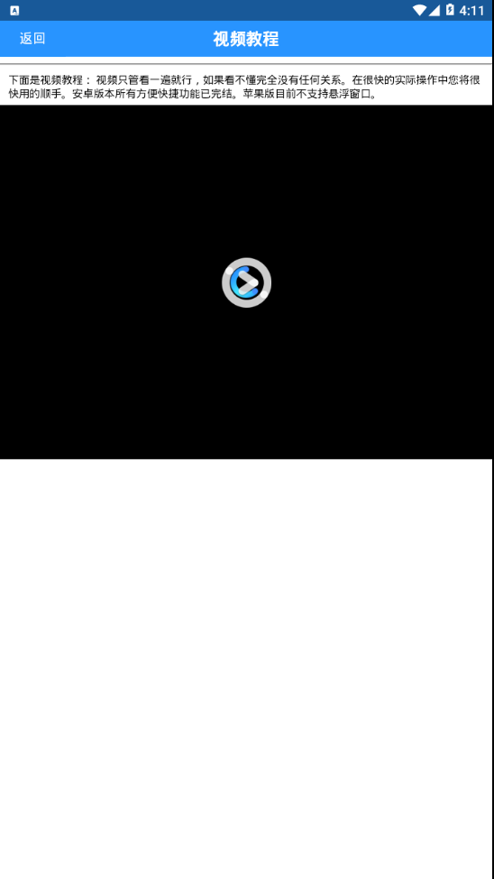 白头鹰网络兼职图3