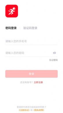 指动跑腿app手机版图片1