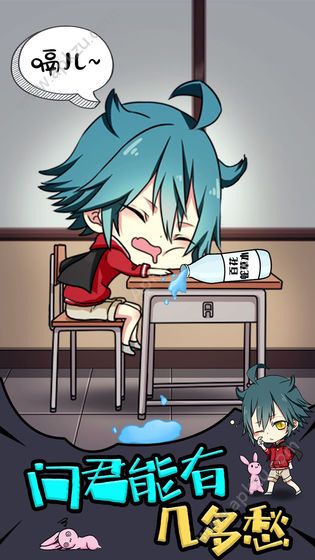 小学生也要称霸世界游戏官方测试版  v1.0图3