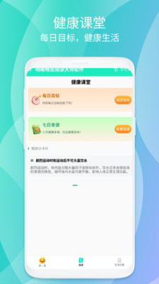 明晰畅览阅读大师app安卓版  v1.0.1图2