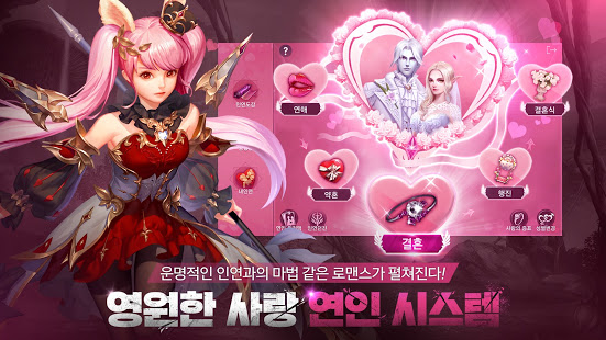 荣耀2黑暗手游图4