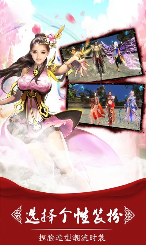 九剑之主手游官网正版 v1.0图4