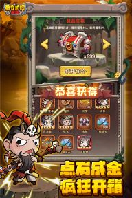 我守护的家园图4