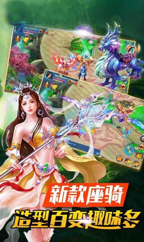 魔兽rpg魔物手游官方最新版  v1.0图1