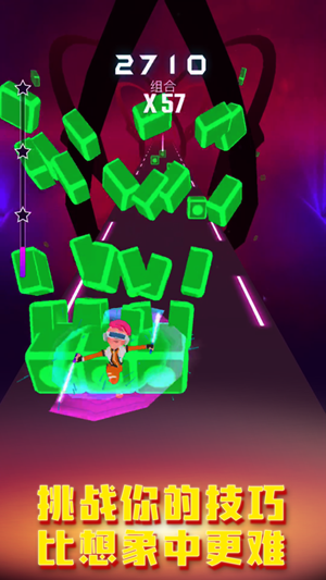 节奏刀剑3D游戏图2