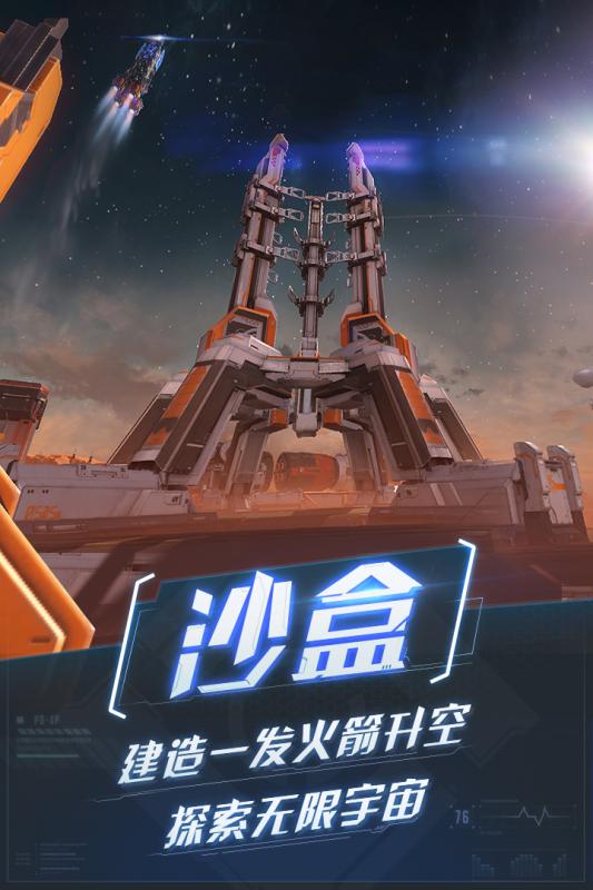 重装上阵战车测试服试玩版apk  v0.100.116图2