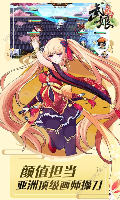 武娘版BT变态版公益服 v1.0.1图1