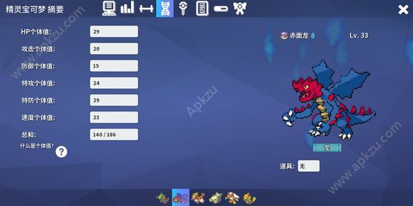 pokemmo中文官方安卓版  v1.0.0图3