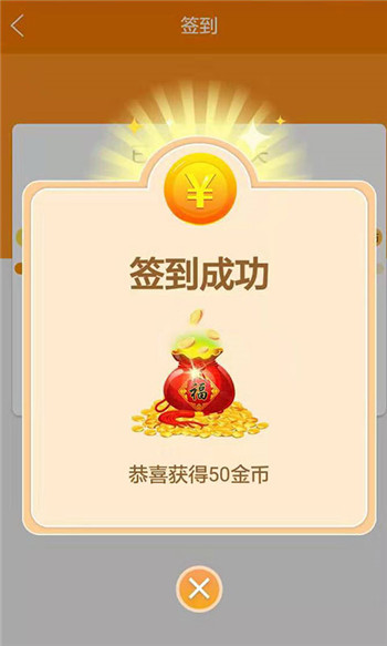 金猪生大钱红包版  v1.1.3图3