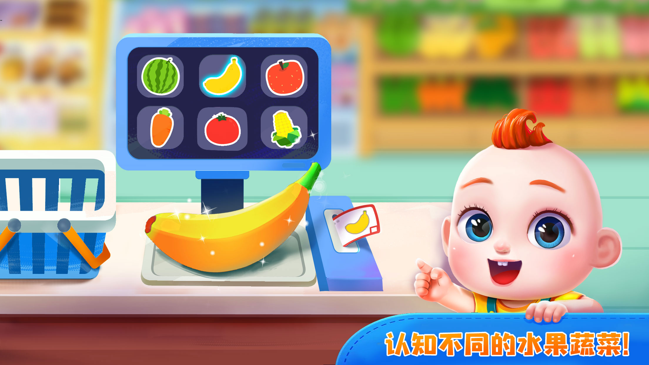 JOJO亲子乐园游戏图2