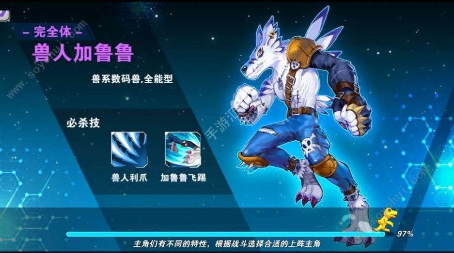 数码宝贝新世纪手游官方正式版下载  v1.1.1图2