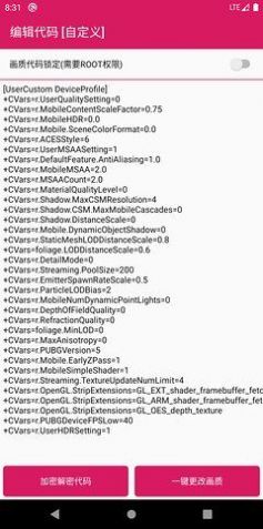 官方正版画质君最新版图1