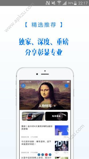 投资界app官方版下载  v2.0.5图3