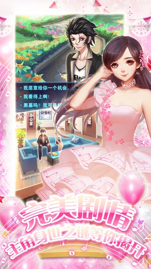 魔王魂最新版图1