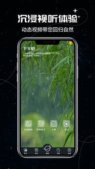 我的睡眠记录图1