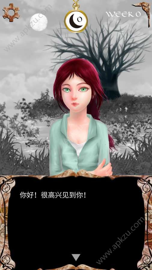 我是谁多萝西的故事安卓版图1