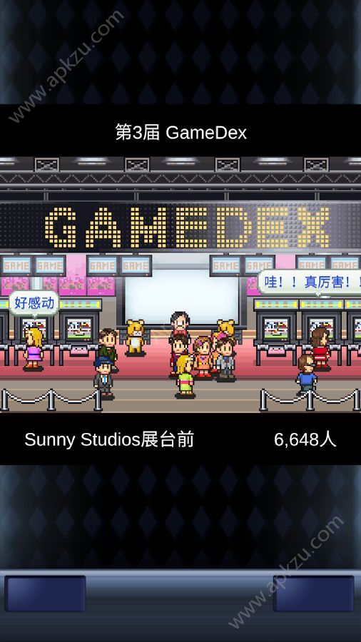 开罗游戏开发物语金币版  v3.05图5