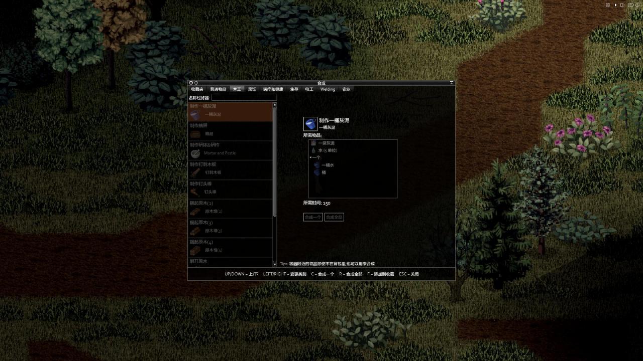 僵尸毁灭工程更好的弹药袋mod最新安装包  v41.55图3