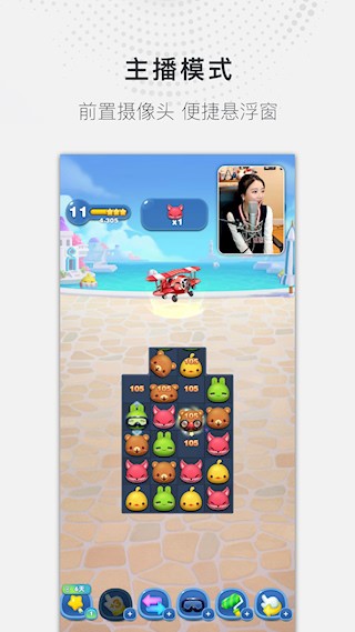 全能录屏大师安卓版图1