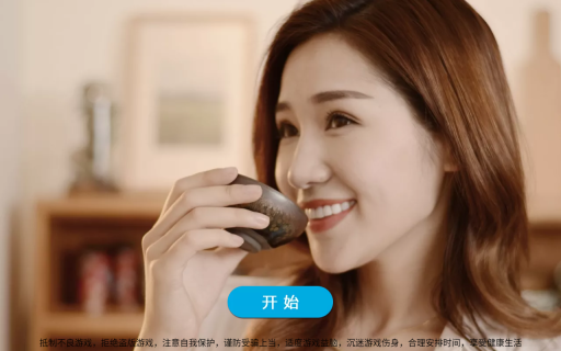 我的总裁女友九游版图5