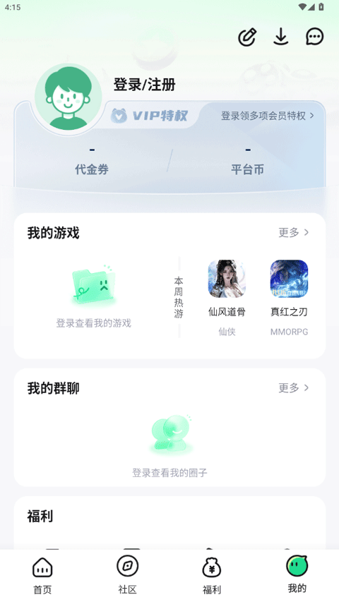 姬无广告版图2