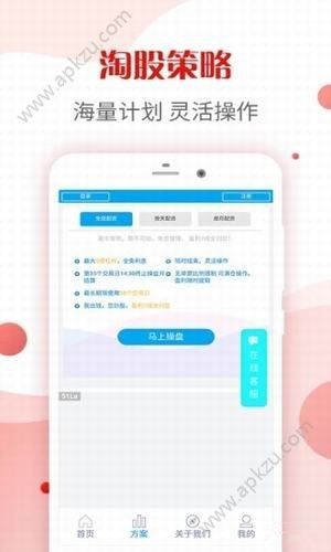 股票配资宝app图4