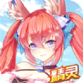 精灵美少女手游最新官方版  v1.0
