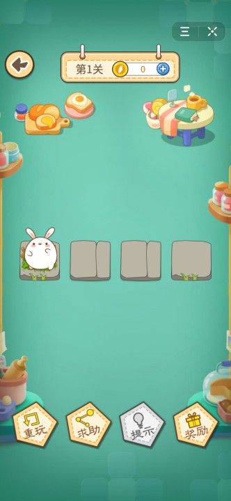 旅行兔兔游戏图4