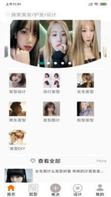 大伟科发app官方版下载  v1.0图1