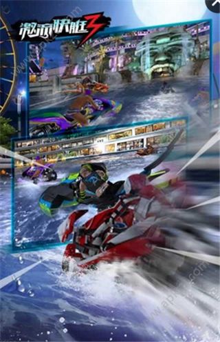 激流快艇3金币安卓版  v8.1.2图1