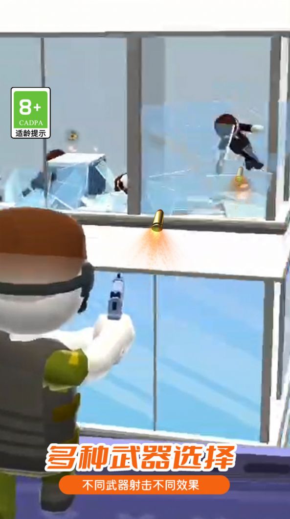 激烈的枪战游戏安卓版  v1.0.1图2