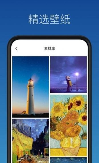 灵鹿壁纸制作app图3