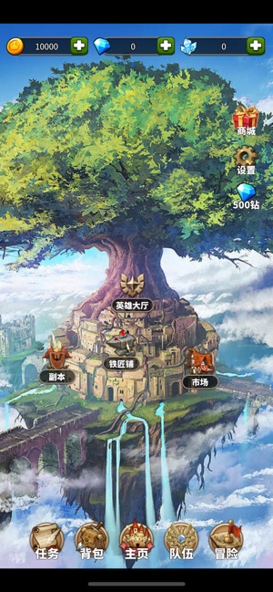 光之放置传钻石安卓版  v1.0图1