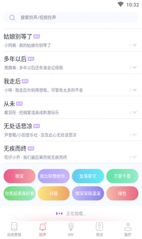 海风动态壁纸app图1
