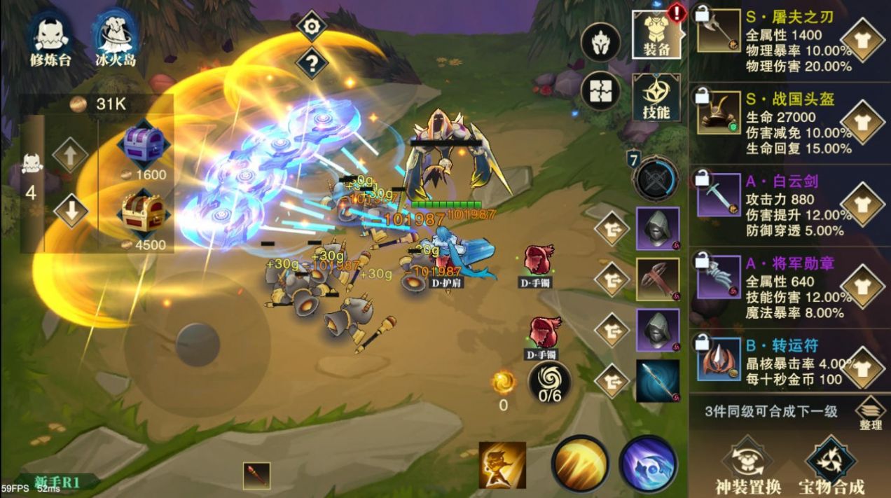 补刀英雄官方手游最新版  1.0图4