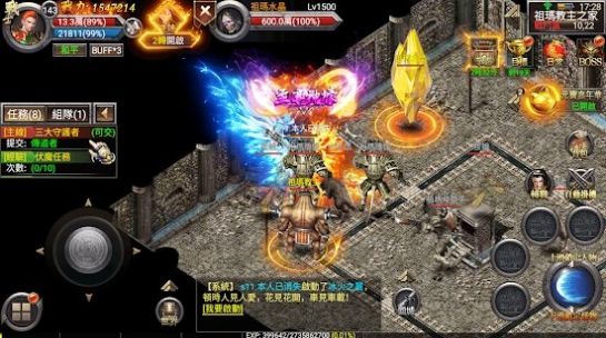 登顶龙城官方图4