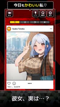稍微疯狂的女友游戏中文版  v1.0.0图2