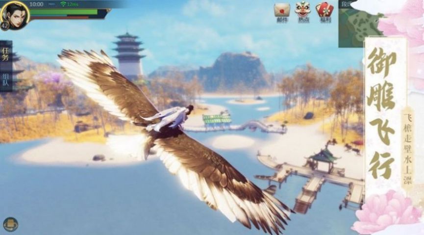 纵横修真做仙君官方图1